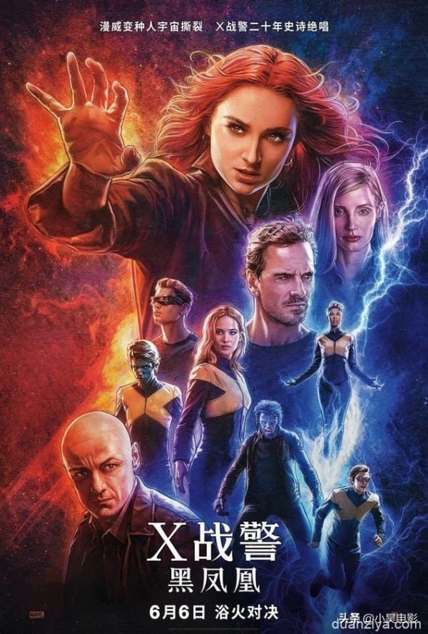 《x战警：黑凤凰》最初的结局与另一部超级英雄电影太相似了-插图3