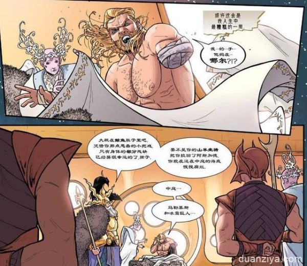 漫威两位英雄胳膊各断了两次，还有一人欲练此功，必先自宫-插图1