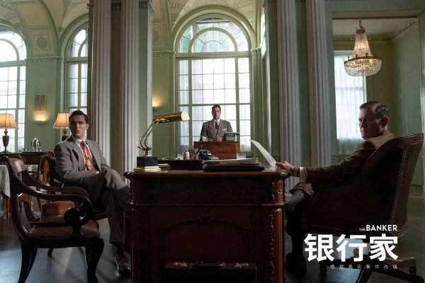 《银行家》 获称高口碑商战佳作 曝正片片段“猎鹰”“神盾局长”带“X战警”排位上分