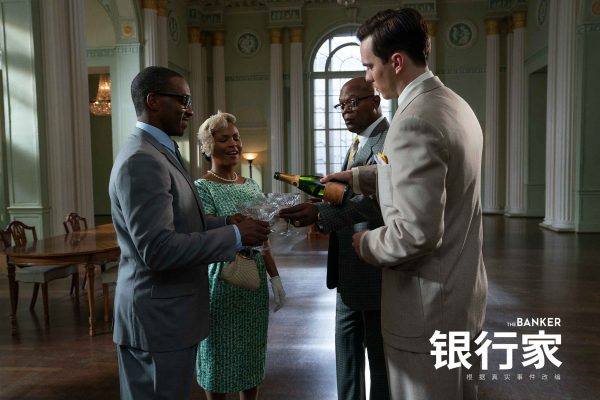 《银行家》 获称高口碑商战佳作 曝正片片段“猎鹰”“神盾局长”带“X战警”排位上分