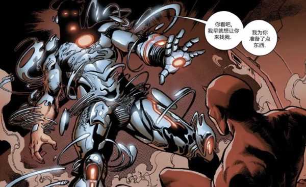 《奇异博士2》最有争议的镜头，让究极钢铁侠作者也下场讨论了！-插图7