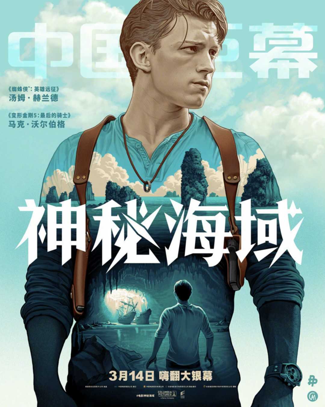 《神秘海域》发布多张中文制式海报，内地3月14日上映！-插图2