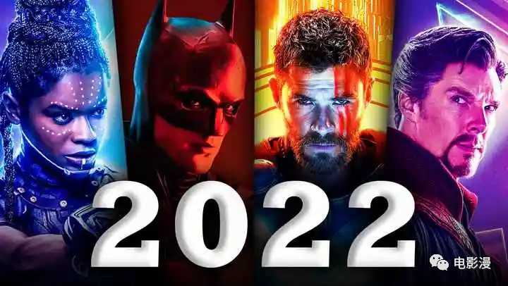 2022年这十部漫改电影，可以一把子期待住了！-插图