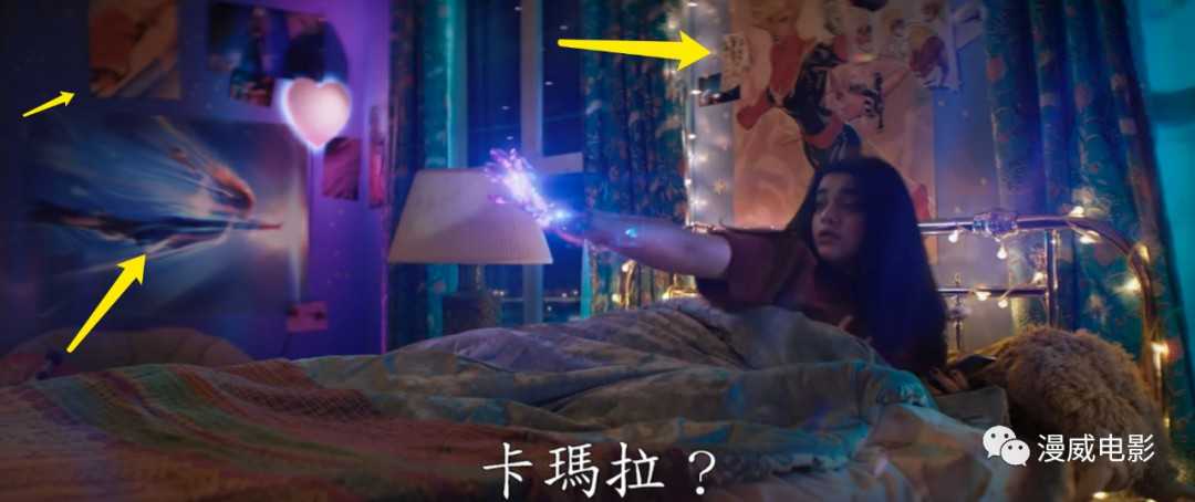 新英雄登场，《惊奇女士》发布首个预告片！-插图13