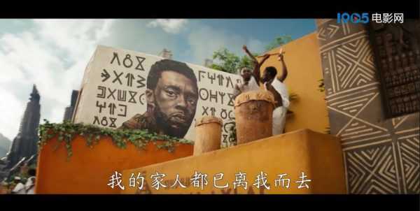 不朽的黑豹 致敬瓦坎达！漫威《黑豹2》首曝预告