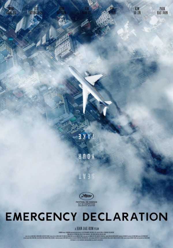 2022韩国电影《非常宣言》百度云网盘资源【1080p超清晰韩语中字】在线链接缩略图