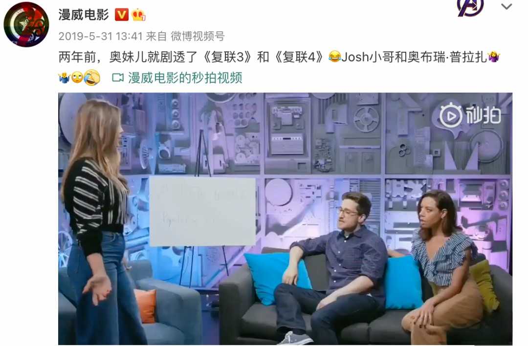 就是说，咱奥妹儿才不会撒谎呢！-插图