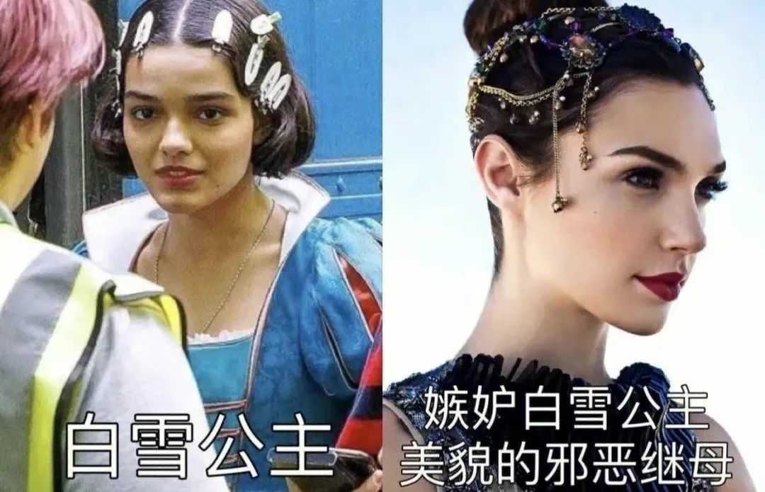 白雪公主回应争议，但我还是不能理解-插图1