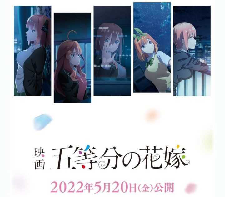 五等分的新娘剧场版在线免费观看【1080P高清日语中字】百度网盘链接缩略图