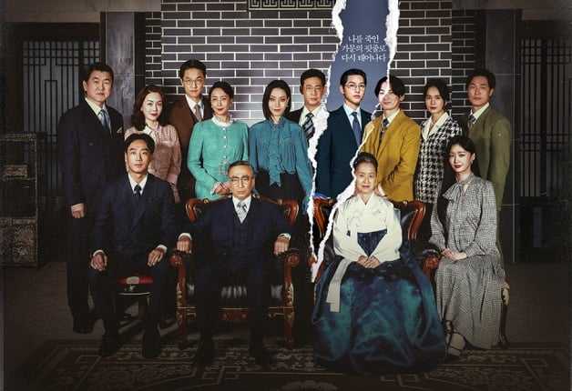 宋仲基韩剧《财阀家的小儿子》1-16全集百度云网盘资源[HD-MP4][高清韩语中字]-1