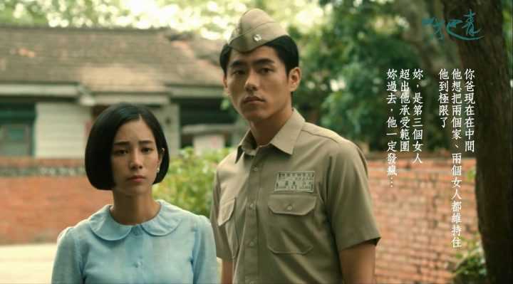 2022台剧《她和她的她》百度云网盘【1280P中英字幕】资源下载-9