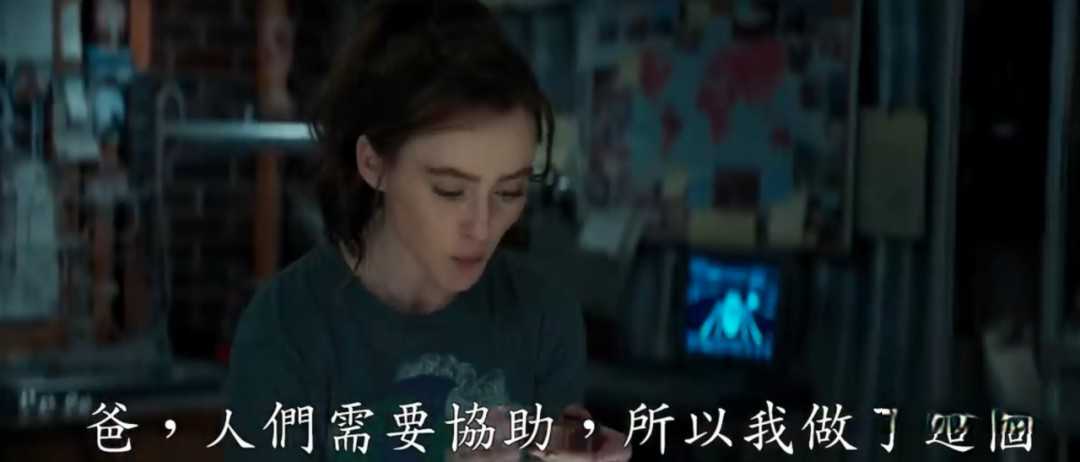 《蚁人与黄蜂女:量子狂潮》中这小孩本想做件好事，但事与愿违-插图