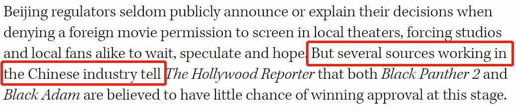《黑豹2》为什么不被引进？外媒是这样分析的-插图5