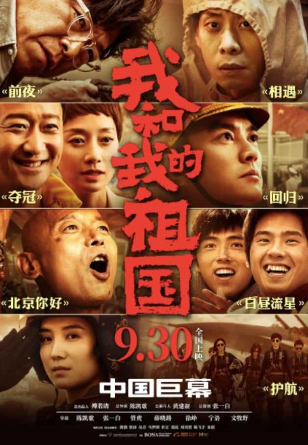 点燃我温暖你1-36全集在线免费观看【超高清1280P】百度云网盘资源-12