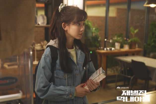 宋仲基韩剧《财阀家的小儿子》1-16全集百度云网盘资源[HD-MP4][高清韩语中字]-10