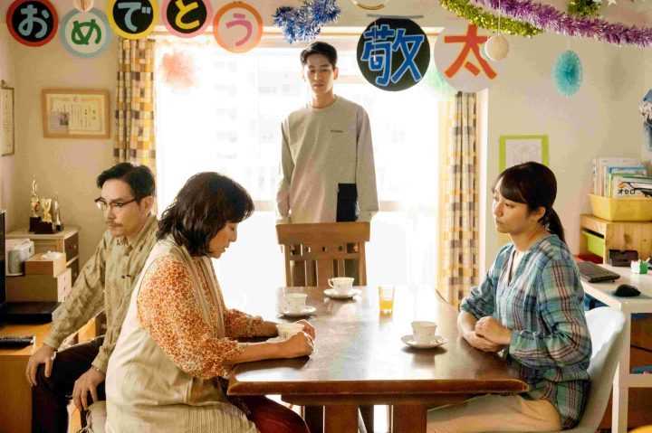2022日本电影《爱情生活》百度云网盘【1280P超高清】资源下载-1