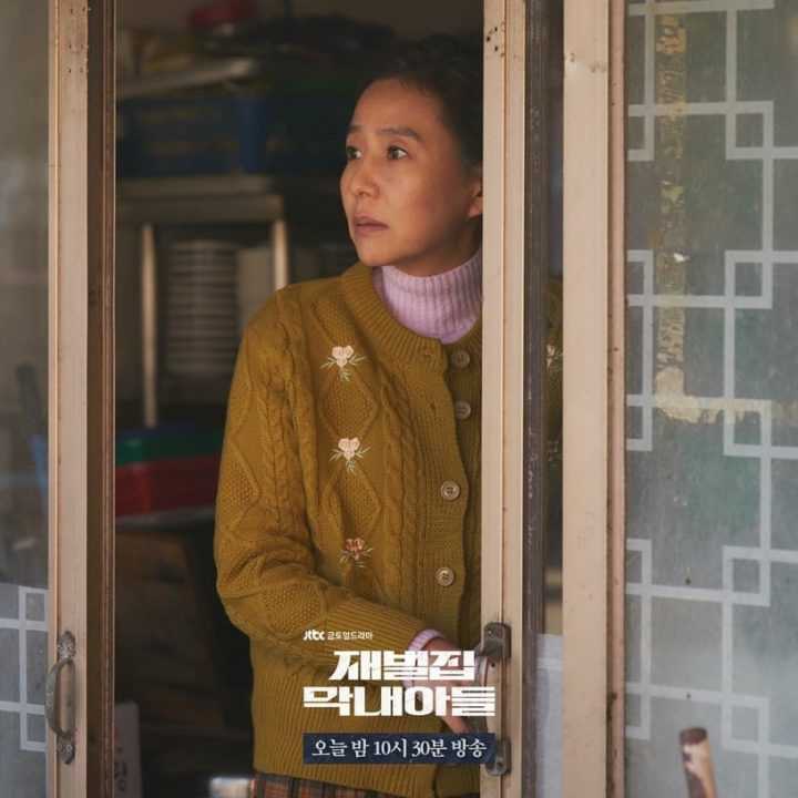 韩剧《财阀家的小儿子》1-16全集百度云网盘资源【1080P高清大结局】下载-1 韩剧《财阀家的小儿子》1-16全集百度云网盘资源【1080P高清大结局】下载-1