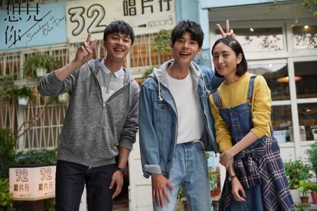 想见你电影版百度云资源【BD1280P高清】云网盘-9