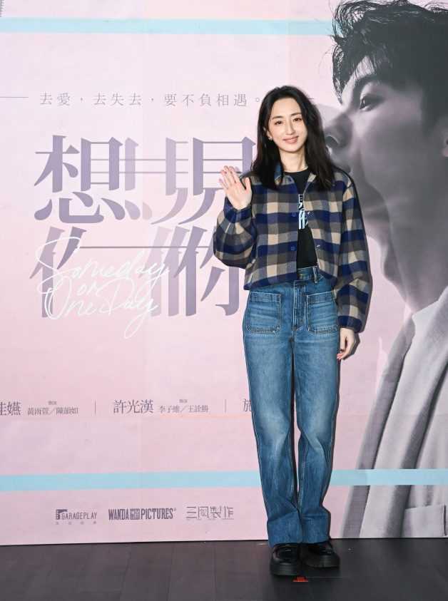 《想见你》电影版百度云网盘【1080P国语中字】高清资源-1