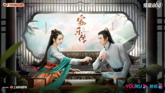 王鹤棣《浮图缘》全集百度云网盘资源【1080P高清大结局】-4