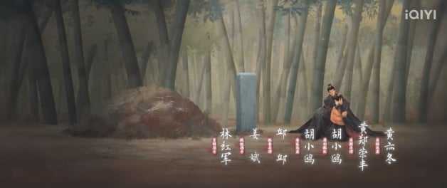 古装国产剧《浮图缘》1-36全集百度云网盘在线免费观看【1280p高清大结局】资源已完结-12