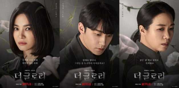 黑暗荣耀1-2季全集百度云网盘资源[HD-MP4]韩语中字[高清][1080P]-13