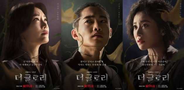 黑暗荣耀1-2季全集百度云网盘资源[HD-MP4]韩语中字[高清][1080P]-15