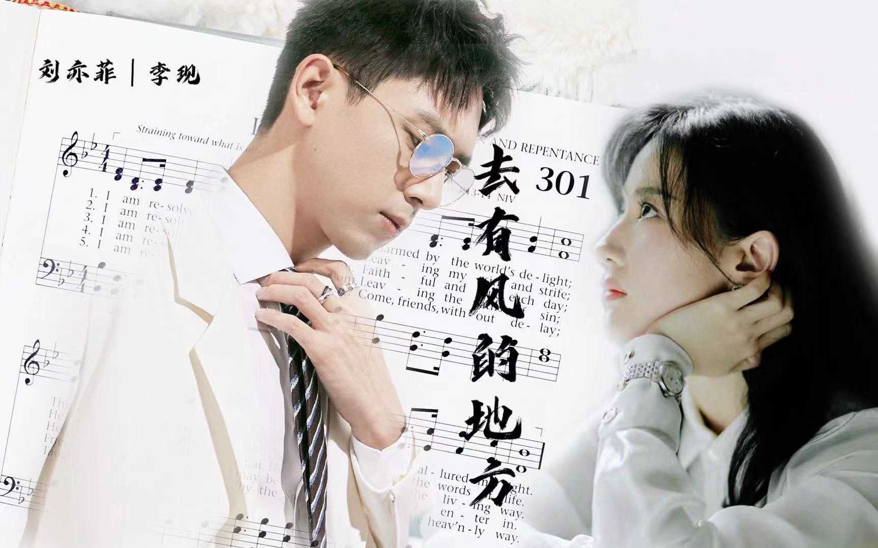 去有风的地方1-40全集百度云网盘资源下载[mp4]4K蓝光高清[HD1080P]-插图1