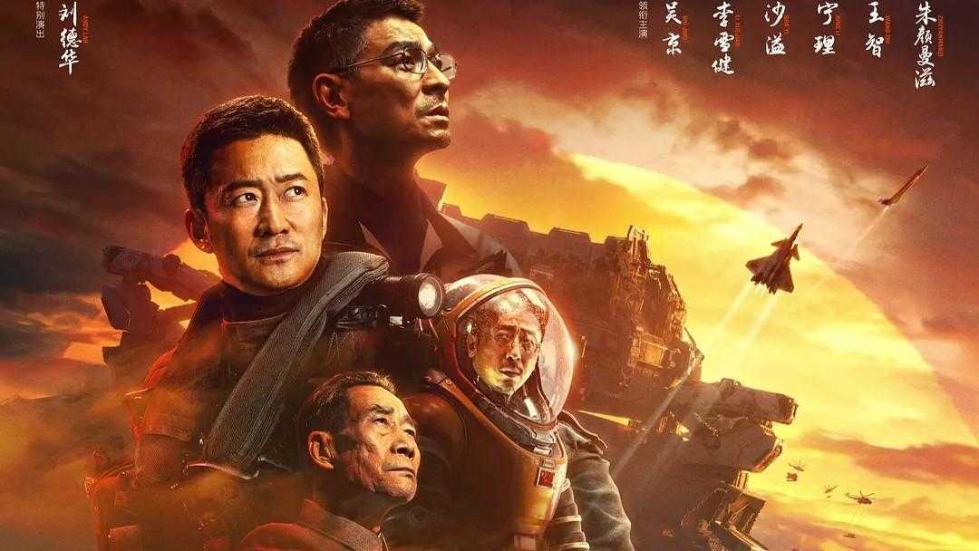 流浪地球2迅雷BT资源下载[MP4]高清[HD1280p]夸克网盘-插图2