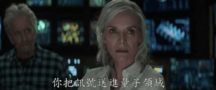 蚁人3/蚁人与黄蜂女：量子狂潮百度云网盘【高清中英字幕】完整资源下载-3