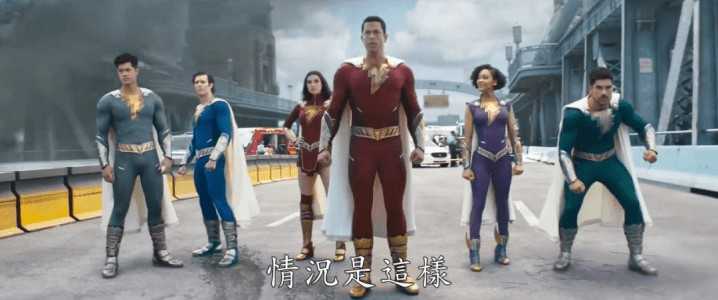 《沙赞2》发布全新预告，太失望了！！！-6