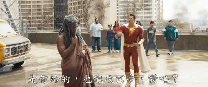 《沙赞2》发布全新预告，太失望了！！！-11