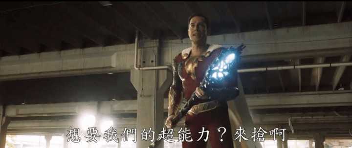 《沙赞2》发布全新预告，太失望了！！！-12