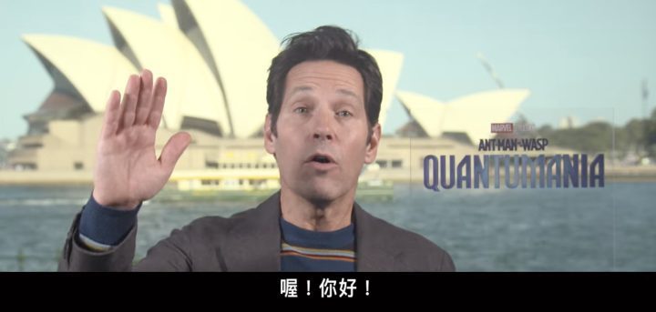 蚁人3量子狂潮百度云网盘【1080P中英字幕】高清资源下载-1