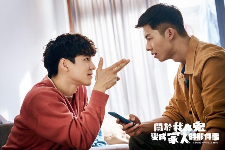 关于我和鬼变成家人的那件事百度云网盘迅雷BT资源下载[mkv]HD高清-1