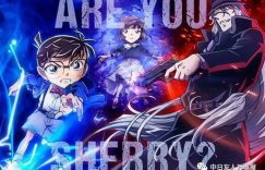 《名侦探柯南:黑铁的鱼影》百度网盘在线免费观看【1280P高清版】资源缩略图 《名侦探柯南:黑铁的鱼影》百度网盘在线免费观看【1280P高清版】资源缩略图