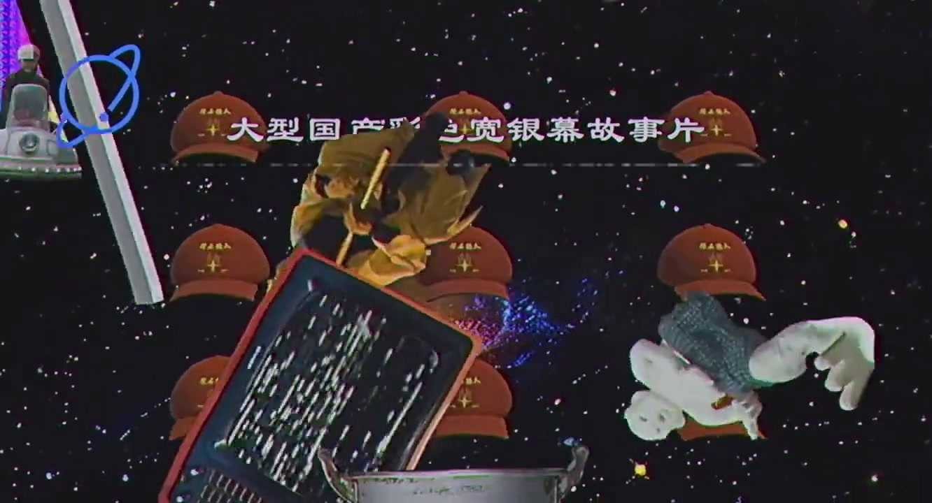 宇宙探索编辑部百度网盘资源下载[BDHD-MP4MKV]阿里云盘完整版-插图