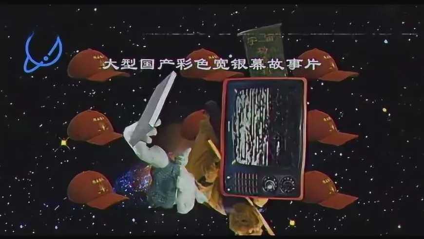 宇宙探索编辑部百度云在线看（HD1280P/3.9G-MKV）泄漏版阿里网盘资源-插图