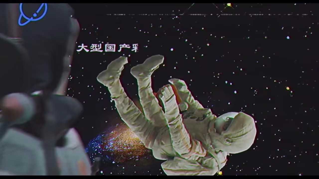 宇宙探索编辑部百度云网盘资源下载国语中字【BD1080P/3.9G-MKV高清】-插图