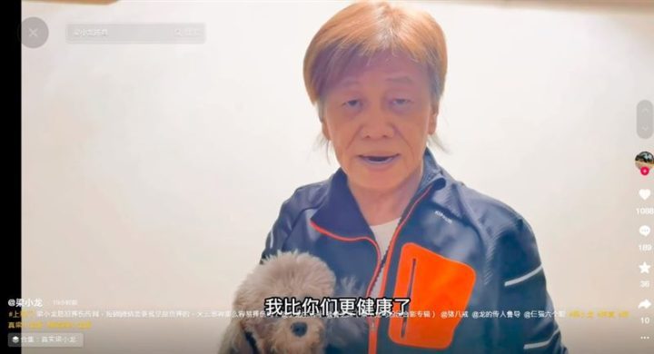 72岁“火云邪神”表演后空翻惨摔！传送医住院现况曝光本人响应了-5