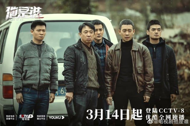 他是谁1-24全集百度云网盘资源【BD-720p1080p蓝光4K高清】迅雷下载-3