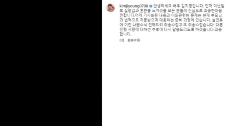 《熔炉》孔刘女儿爆欠钱不还，失联数月“歌手债主险想不开”-4