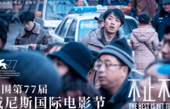 不止不休百度云【BD1080P/3.2G-MP4】手机版下载链接阿里云盘原声版缩略图 不止不休百度云【BD1080P/3.2G-MP4】手机版下载链接阿里云盘原声版缩略图