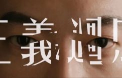 香港电影《正义回廊》百度云[1080p高清中字]迅雷网盘下载缩略图