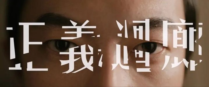 香港电影《正义回廊》百度云[1080p高清中字]迅雷网盘下载-2