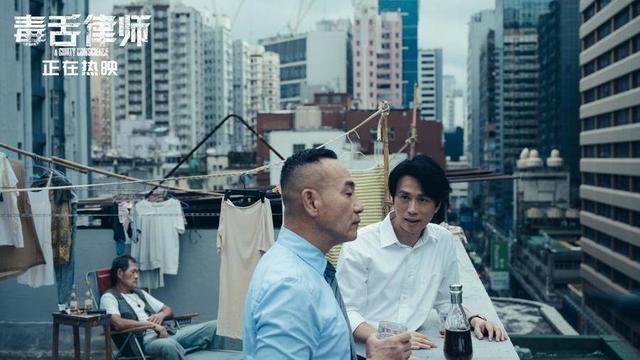 《毒舌律师》在线百度云网盘粤语中字独家上线（BD720P/3.4G-MP4）未删减版-1