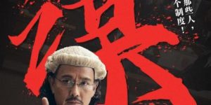 香港电影《毒舌律师》电影在线观看百度网盘加长版【BD720P/3.4G-MKV】缩略图