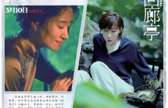 回廊亭百度云网盘「1080PHD高清免费资源」迅雷下载缩略图 回廊亭百度云网盘「1080PHD高清免费资源」迅雷下载缩略图