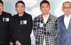 《无名》百度云网盘资源国语中字1080p免费资源在线观看缩略图 《无名》百度云网盘资源国语中字1080p免费资源在线观看缩略图