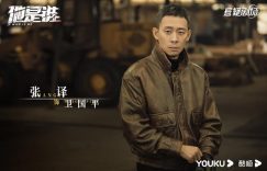 电视剧《他是谁》全集百度云网盘在线免费观看【高清1080P】迅雷资源下载缩略图 电视剧《他是谁》全集百度云网盘在线免费观看【高清1080P】迅雷资源下载缩略图